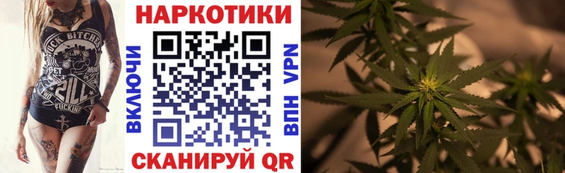 Продажа наркотиков Курск Амфетамин Конопля A-PVP