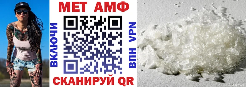 АМФ VHQ  ОМГ ОМГ ссылки  Курск  сайты даркнета Telegram  цена наркотик 