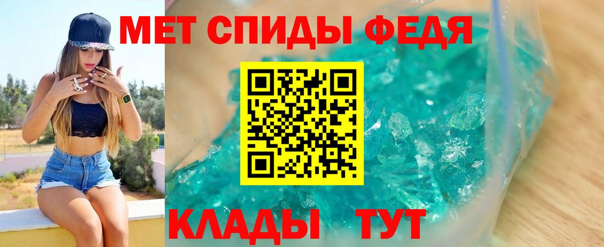 Amphetamine Розовый  Курск 