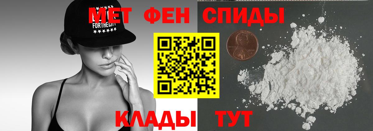 АМФЕТАМИН  Amphetamine  Вход с VPN  Курск  Amphetamine VHQ 