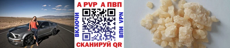 Alfa_PVP крисы CK как найти закладки Курск