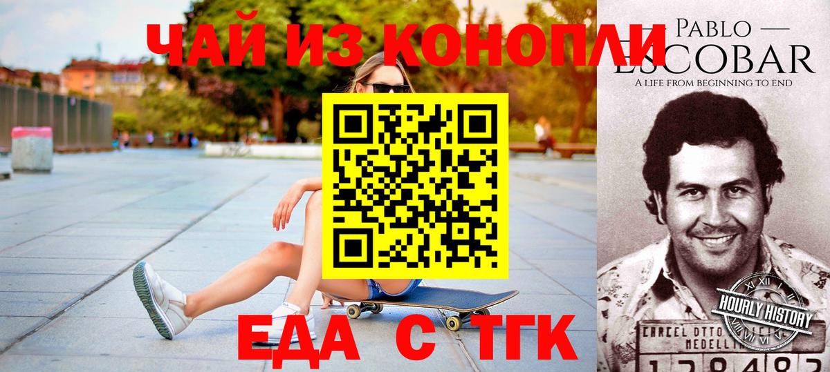 КОКАИН  Гашиш  ТГК  Мефедрон   Курск  Вход с VPN  МАРИХУАНА 