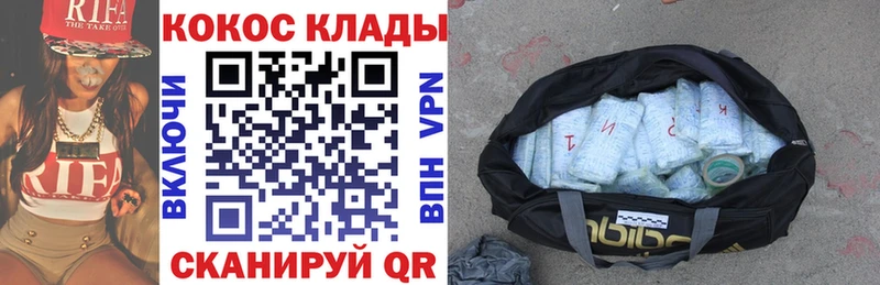 Кокаин Перу  ссылка на мегу маркетплейс  Курск 