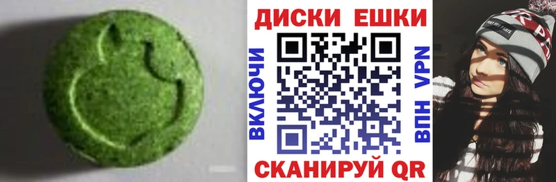 Ecstasy ешки  omg зеркало  Курск  наркотики 