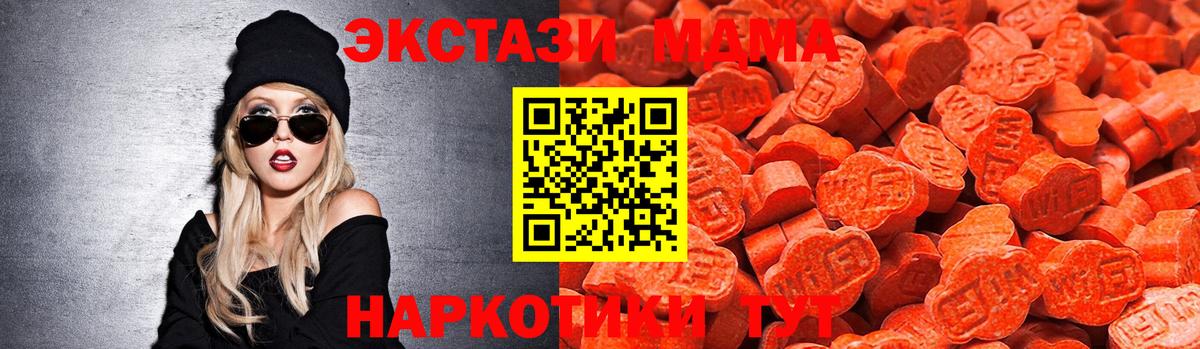 Ecstasy ешки Курск