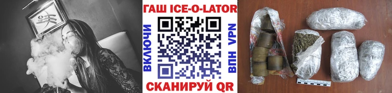 ГАШИШ индика сатива  Курск 