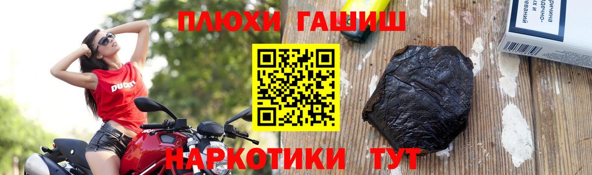 ГАШИШ гарик  Гашиш  Курск  ГАШИШ Ice-O-Lator  Вход с VPN 