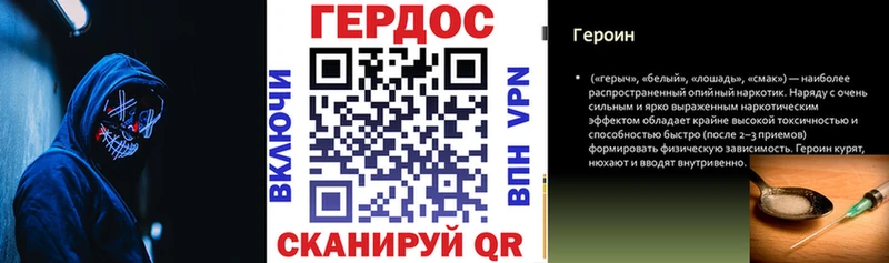 blacksprut ССЫЛКА  купить  сайты  Курск  Героин VHQ 