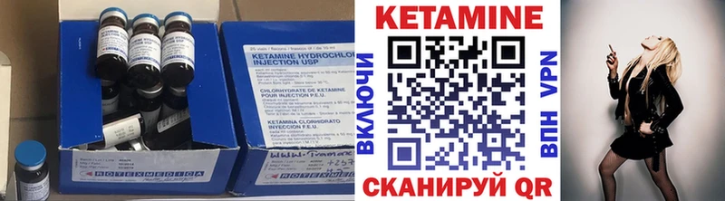 даркнет сайт Курск КЕТАМИН VHQ