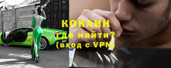 бутират Киров