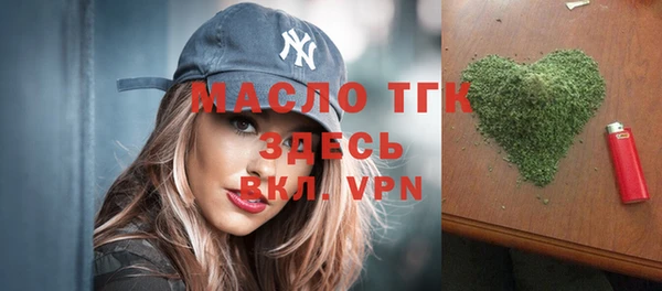 бутират Киров