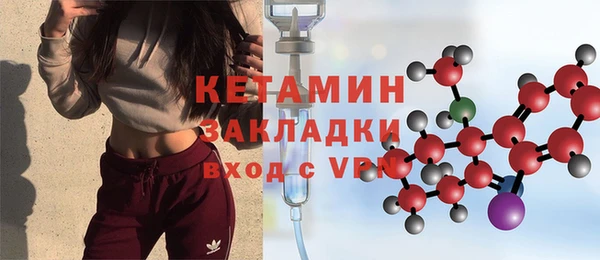 марки nbome Балашиха