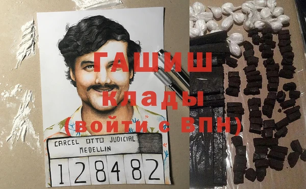 марки nbome Балашиха