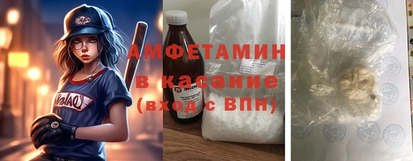 марки nbome Балашиха