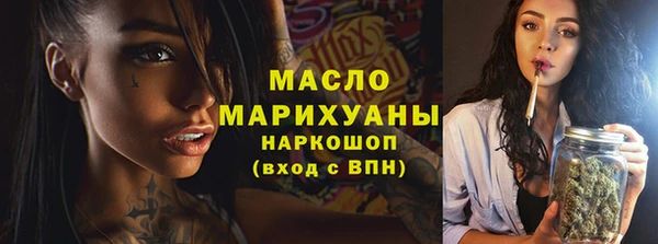 марки nbome Балашиха