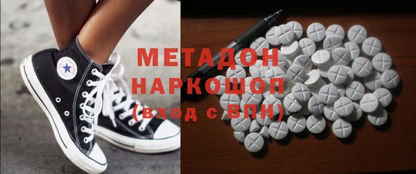 бутират Киров