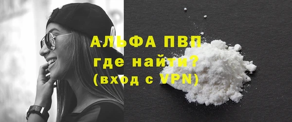 бутират Киров