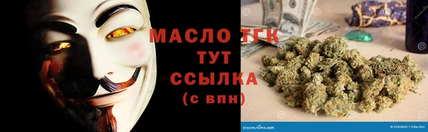 марки nbome Балашиха