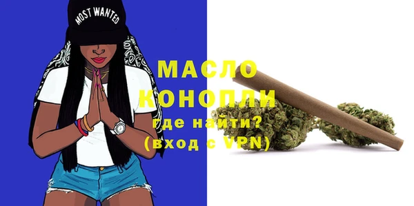 марки nbome Балашиха