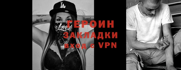 бутират Киров