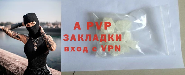марки lsd Пенза
