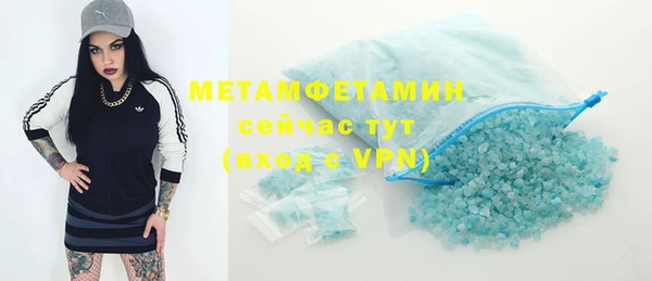 бутират Киров