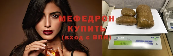 марки nbome Балашиха
