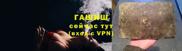 марки lsd Пенза