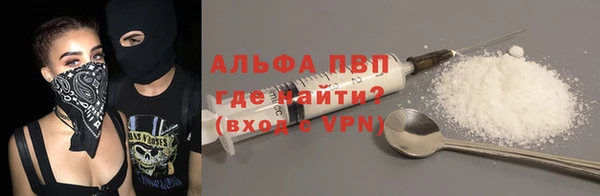 марки nbome Балашиха