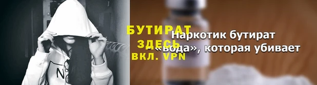 марки lsd Пенза