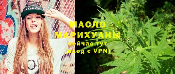 бутират Киров