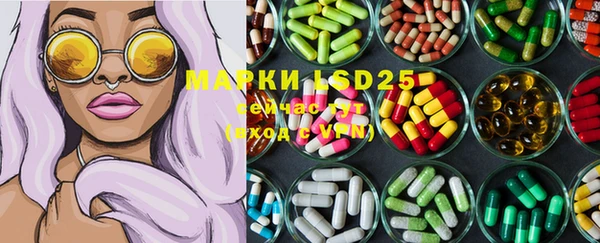 марки nbome Балашиха