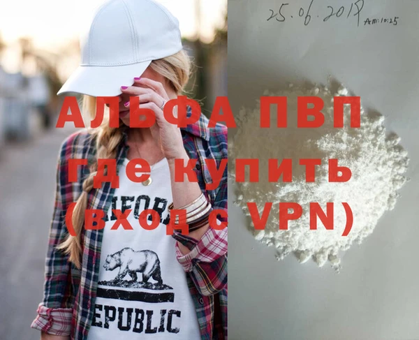 марки nbome Балашиха