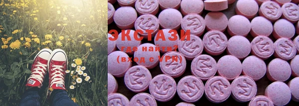 марки nbome Балашиха
