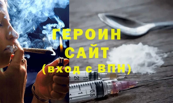 марки nbome Балашиха