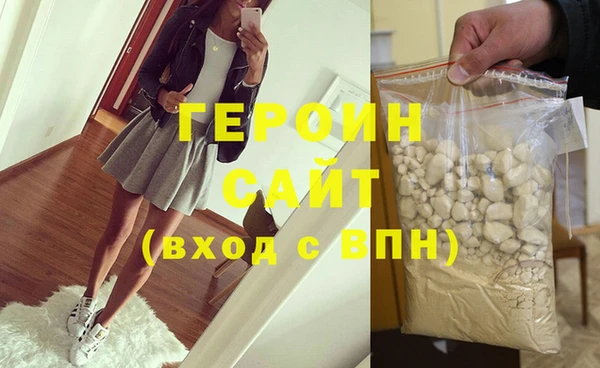MDMA Premium VHQ Чита