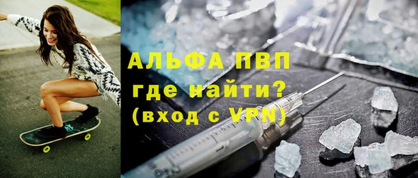 бутират Киров