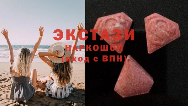 марки nbome Балашиха