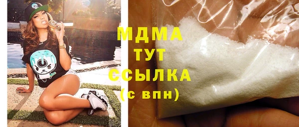 марки nbome Балашиха