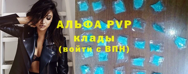 кокаин Тольятти