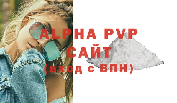 марки nbome Балашиха
