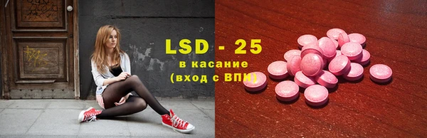 бутират Киров