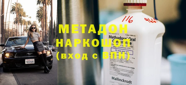 ГАЛЛЮЦИНОГЕННЫЕ ГРИБЫ Архангельск