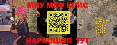 spice Кумертау