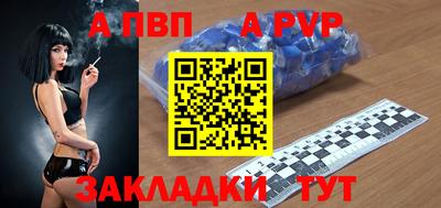 spice Кумертау