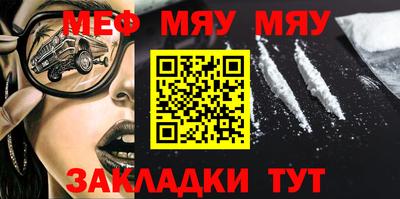 амфетамин Бугуруслан