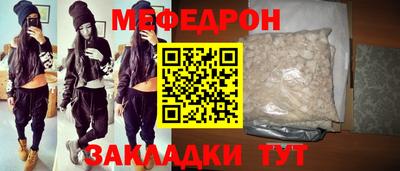 spice Кумертау