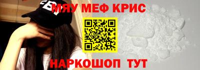 амфетамин Бугуруслан