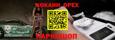 амфетамин Бугуруслан