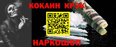 меф Кунгур